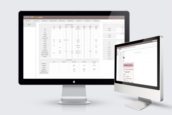 궁궐문화원 - 관리자페이지 리뉴얼