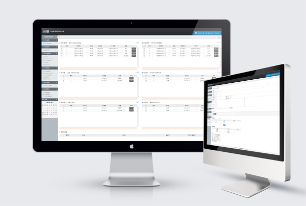 소싱뷰 - 관리자페이지