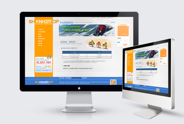 스키렌탈 홈페이지 템플릿제작