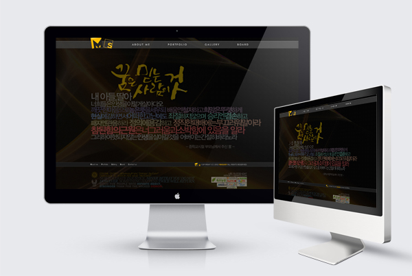 개인 포트폴리오 사이트제작 - MS