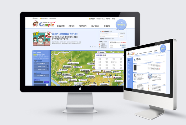 캠플 - 소셜데이팅사이트