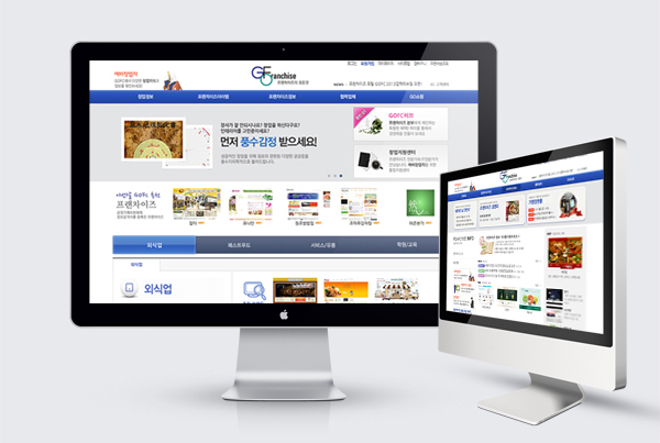 GOFC - 프랜차이즈창업 포털사이트 제작 및 영업지원