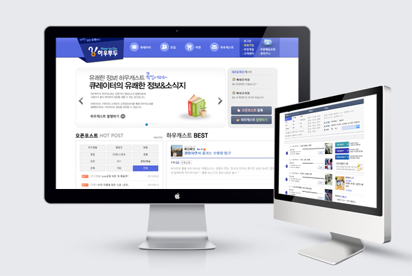 하우투두 - 큐레이션 모임,정보 사이트 제작