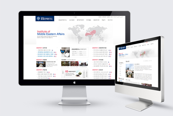 중동문제연구소 - 공식홈페이지 퍼블리싱 지원