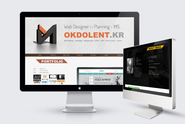 옥돌민빼어날수 포트폴리오 사이트 'One-page 반자동스크롤 페이지'