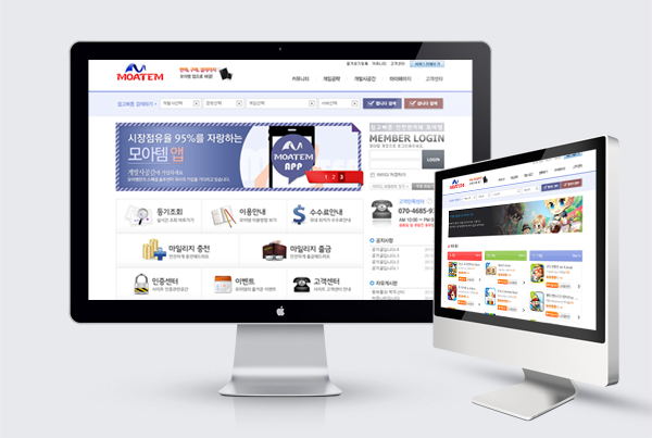 모아템 - 아이템거래 사이트 구축