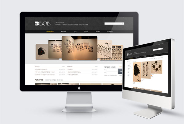 아트밥 - 미대생 온라인커뮤니티샵 제작 및 컨설팅