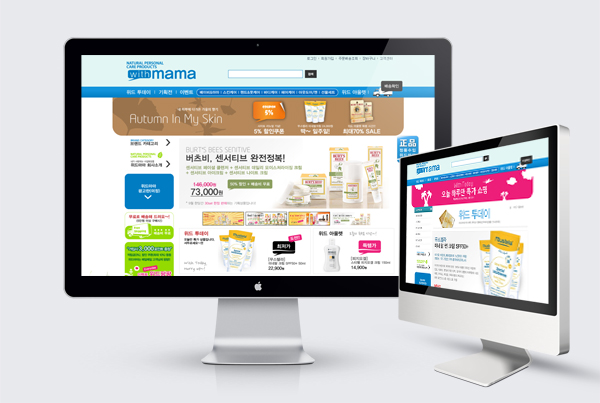 위드마마 - 수입화장품 전문쇼핑몰 스킨제작 및 커스터마이징