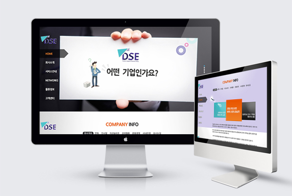 대승로지스틱스 - 회사홈페이지 제작