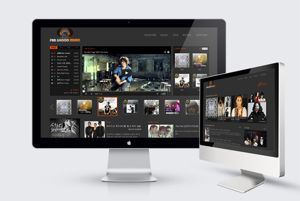 필굿뮤직 - 엔터테인먼트 공식홈페이지 퍼블리싱