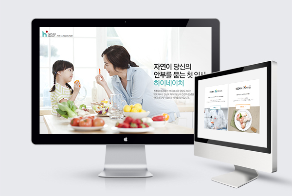 하이네이처 그룹